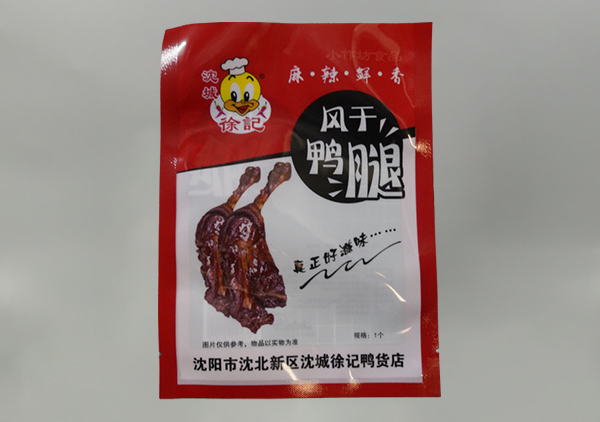 食品彩印包裝袋的熟▾食▾物常溫下保存多少時間(Jiān)